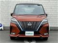 2022 Nissan Serena