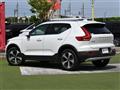2023 Volvo XC40