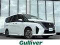 2025 Nissan Serena