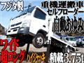 2018 Mitsubishi Canter