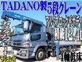 2016 Mitsubishi Mitsubishi Others