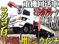 2005 Hino Hino Others