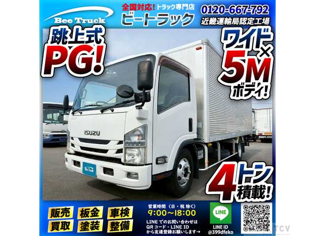 2015 Isuzu Isuzu Others