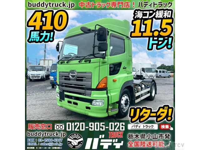 2011 Hino Hino Others