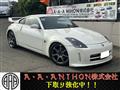 2006 Nissan Fairlady Z