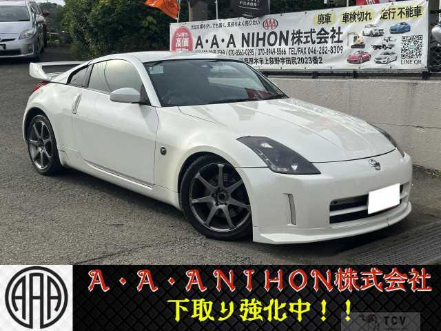 2006 Nissan Fairlady Z
