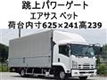 2013 Isuzu Isuzu Others