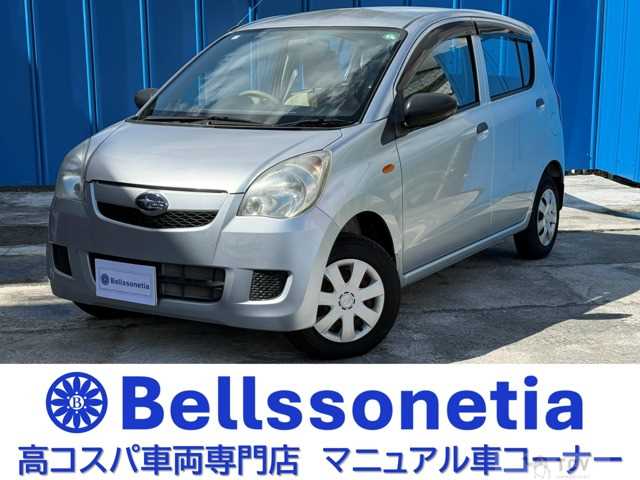 2013 Subaru Pleo
