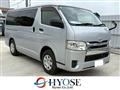 2014 Toyota Hiace Van