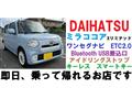2015 Daihatsu MIRA COCOA