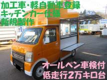 2012 Suzuki Carry Truck