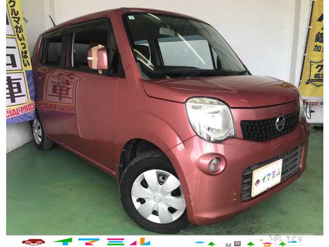 2013 Nissan Moco