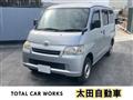 2010 Toyota Liteace Van