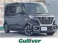 2020 Suzuki Spacia