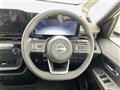 2025 Nissan Serena