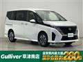 2025 Nissan Serena