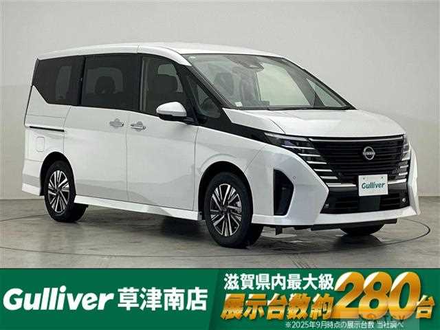 2025 Nissan Serena