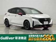 2023 Nissan Nissan Others