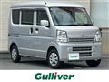 2023 Mitsubishi Minicab Van