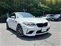 2019 BMW M Model