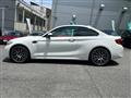 2019 BMW M Model