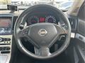 2006 Nissan Skyline