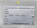 2001 Toyota Land Cruiser Prado