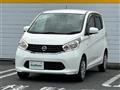 2015 Nissan DAYZ