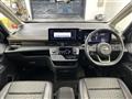 2025 Nissan Serena