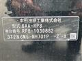 2023 Honda Step WGN
