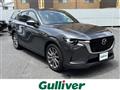 2023 Mazda Mazda Others