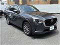 2023 Mazda Mazda Others