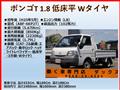 2013 Mazda Bongo Truck