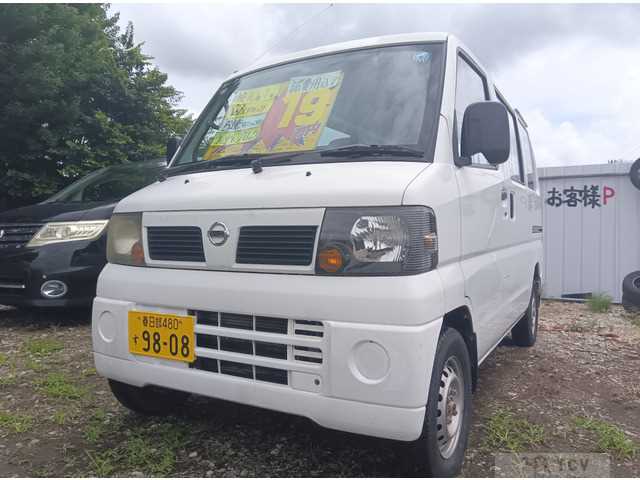 2011 Nissan Clipper Van