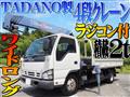 2005 Isuzu Isuzu Others