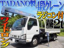 2005 Isuzu Isuzu Others