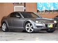 2005 Mazda RX-8