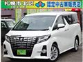 2015 Toyota Alphard G