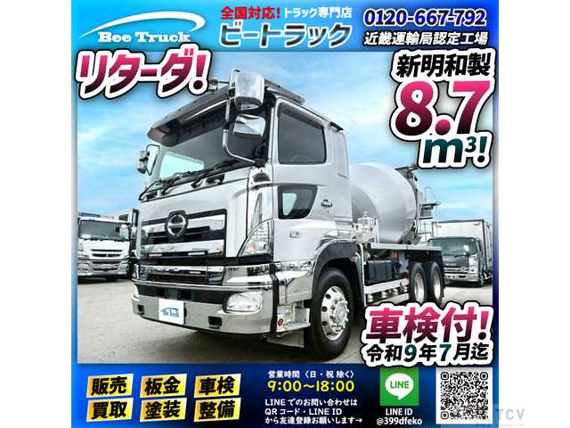 2016 Hino Hino Others