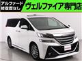 2015 Toyota Vellfire