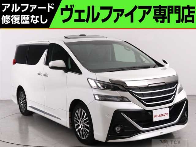 2015 Toyota Vellfire