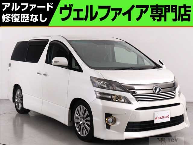 2013 Toyota Vellfire