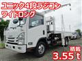 2016 Isuzu Isuzu Others