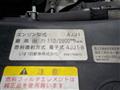 2014 Isuzu Isuzu Others