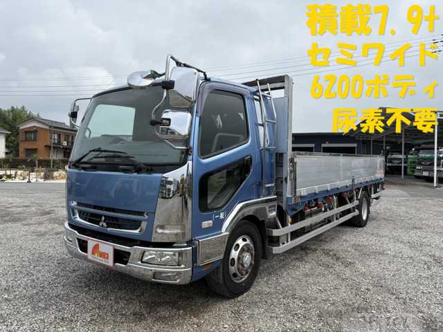 2008 Mitsubishi Fighter