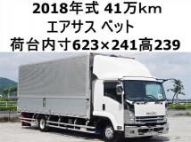 2018 Isuzu Isuzu Others