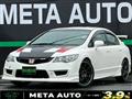 2007 Honda Civic Type R