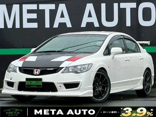 2007 Honda Civic Type R