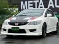 2007 Honda Civic Type R