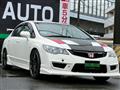 2007 Honda Civic Type R